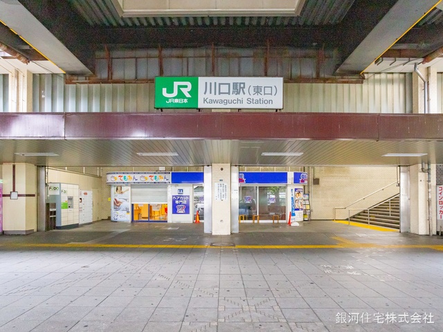 京浜東北・根岸線「川口」駅