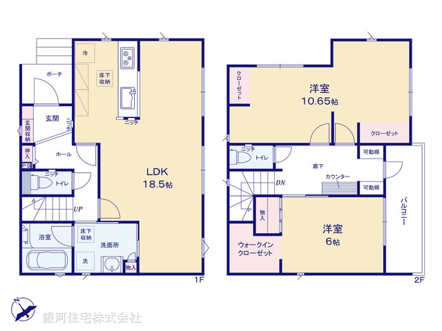 G00352542 埼玉県さいたま市南区大字広ヶ谷戸 中古一戸建て 4590万円【間取図】