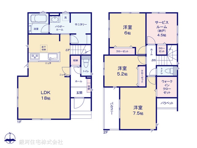 G00354086 埼玉県さいたま市桜区大字白鍬 中古一戸建て 3780万円【間取図】