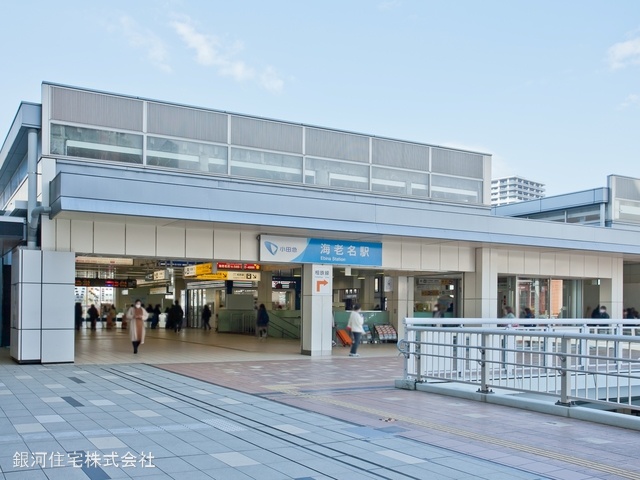 G00355248 神奈川県海老名市大谷北３丁目 土地 1700万円 土地面積84.15m² (約25.45坪)【周辺環境】小田急電鉄小田原線「海老名」駅