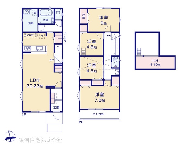 G00355454 東京都町田市相原町 中古一戸建て 3890万円【間取図】