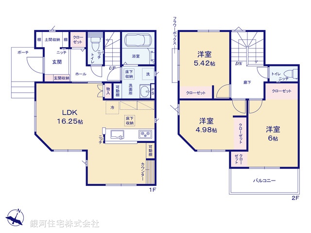 G00355883 埼玉県さいたま市緑区大字三室 中古一戸建て 3990万円【間取図】