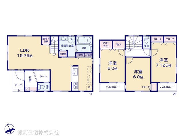 G00356739 東京都日野市東豊田４丁目 中古一戸建て 4480万円【間取図】