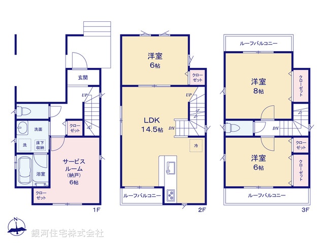 G00358024 埼玉県川口市大字芝 中古一戸建て 3280万円【間取図】