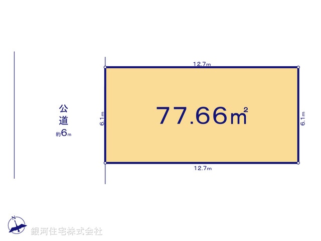 G00359674 埼玉県さいたま市南区根岸３丁目 土地(建築条件付土地) 4980万円【区画図】