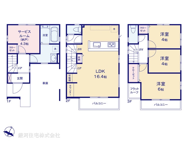G00360137 埼玉県さいたま市中央区本町西１丁目 中古一戸建て 4499万円【間取図】