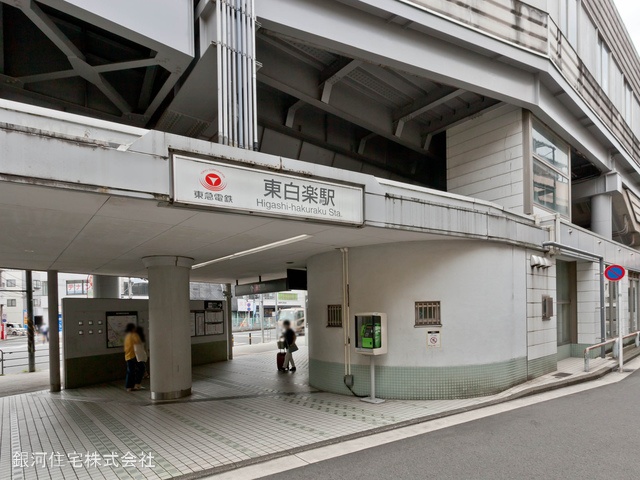 G00360564 神奈川県横浜市神奈川区平川町 中古マンション 6780万円 専有面積79.60m² (約24.07坪) 間取り２ＬＤＫ 所在階1階 築年月1982年01月(築43年)【周辺環境】東急東横線「東白楽」駅