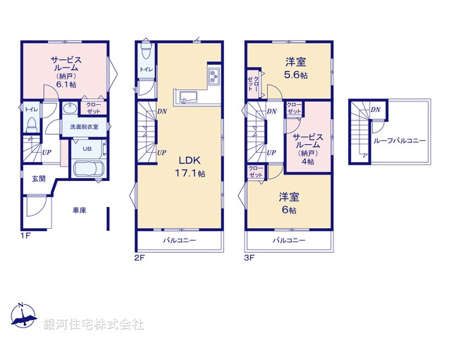 G00361194 神奈川県川崎市宮前区有馬５丁目 新築一戸建て 5580万円【間取図】