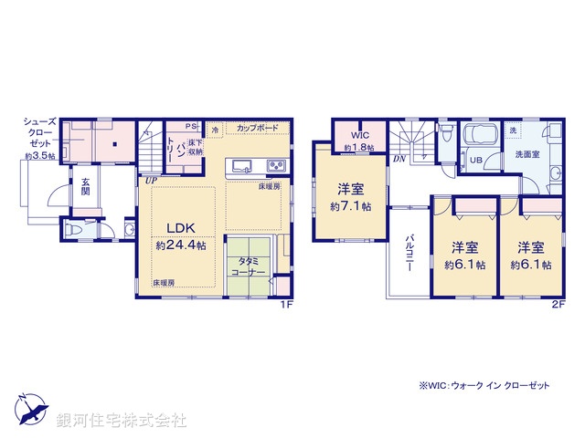 G00361201 神奈川県横浜市都筑区荏田南５丁目 中古一戸建て 9180万円【間取図】