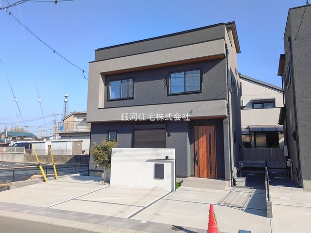 若松町