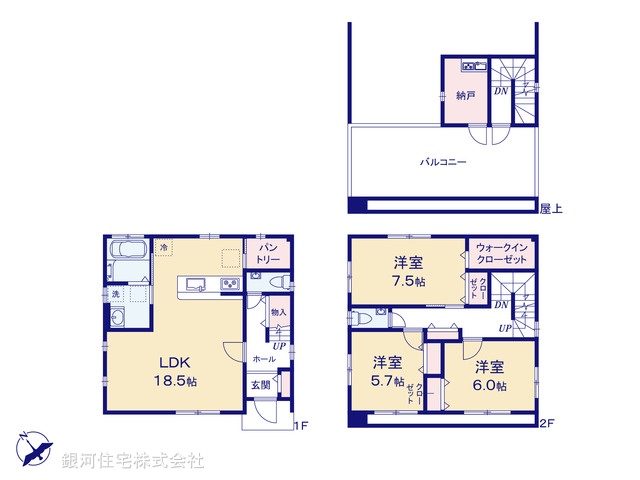 G00362166 千葉県千葉市若葉区若松町 中古一戸建て 4280万円【間取図】
