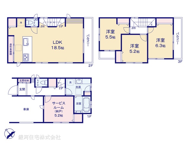 G00362665 埼玉県新座市東３丁目 新築一戸建て 4480万円【間取図】