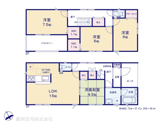 G00362862 神奈川県小田原市小竹 新築一戸建て 2780万円【間取図】