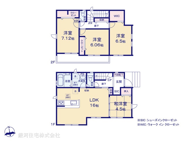 G00363933 埼玉県上尾市大字瓦葺 新築一戸建て 2999万円【間取図】