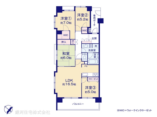 G00364117 神奈川県横浜市栄区鍛冶ヶ谷１丁目 中古マンション 3999万円【間取図】
