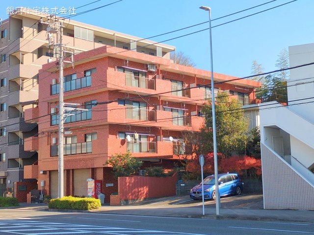 公田町