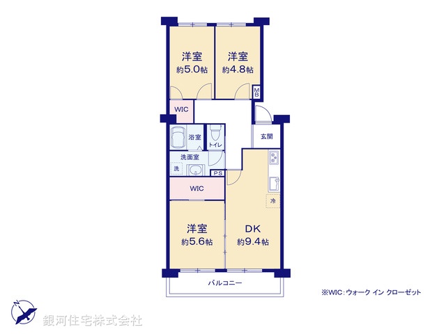 G00364994 神奈川県川崎市宮前区犬蔵３丁目 中古マンション 2490万円【間取図】