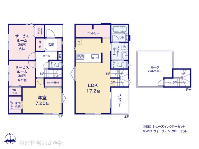 G00365789 神奈川県横浜市中区本牧元町 新築一戸建て 5280万円【間取図】