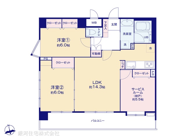 G00365804 神奈川県川崎市宮前区宮崎５丁目 中古マンション 5190万円【間取図】