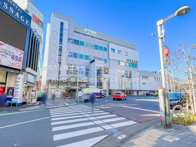 G00365953 埼玉県川口市中青木５丁目 中古一戸建て 4590万円 土地面積88.02m² (約26.62坪) 建物面積90.68m² (約27.43坪) 間取り３ＬＤＫ 築年月2024年05月(築1年)【周辺環境】JR「西川口」駅