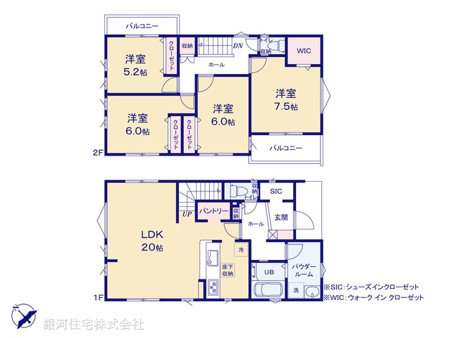 G00366143 神奈川県横浜市栄区東上郷町 新築一戸建て 5999万円【間取図】