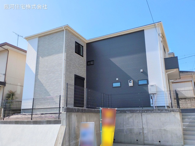 公田町