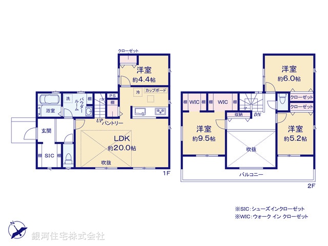 G00366147 神奈川県横浜市栄区公田町 新築一戸建て 4890万円【間取図】