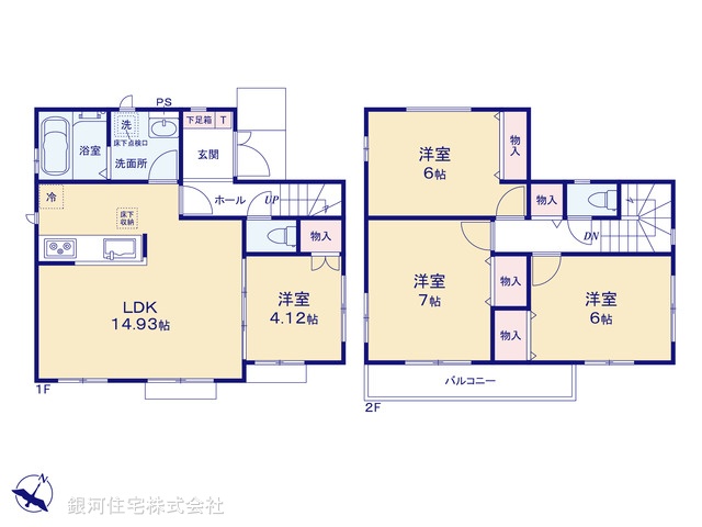 G00366251 埼玉県川口市大字安行小山 新築一戸建て 3790万円【間取図】