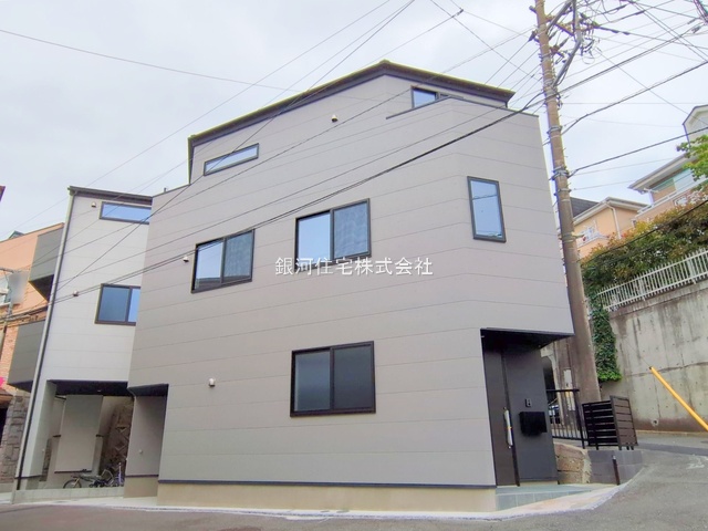 永田北３丁目
