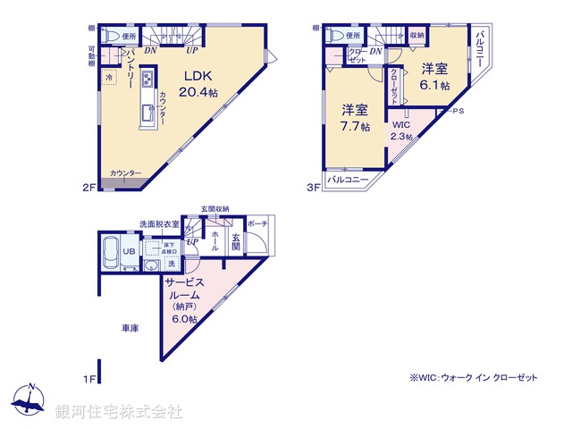 G00366885 神奈川県横浜市南区永田北３丁目 新築一戸建て 3798万円【間取図】