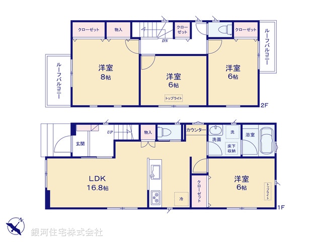 G00367060 埼玉県川口市鳩ヶ谷本町４丁目 新築一戸建て 4480万円【間取図】