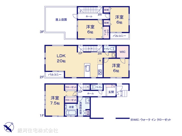 G00367130 埼玉県さいたま市緑区原山１丁目 新築一戸建て 5480万円【間取図】
