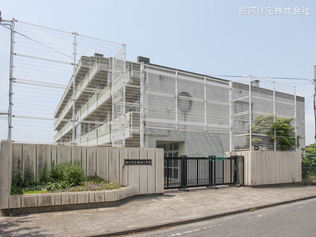 G00367322 神奈川県藤沢市鵠沼神明４丁目 土地 4490万円 土地面積120.55m² (約36.46坪)【周辺環境】藤沢市立鵠沼小学校