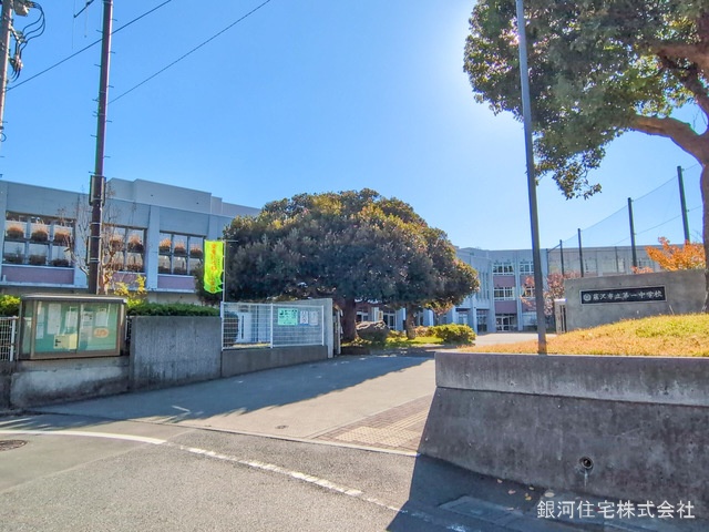 G00367322 神奈川県藤沢市鵠沼神明４丁目 土地 4490万円 土地面積120.55m² (約36.46坪)【周辺環境】藤沢市立第一中学校
