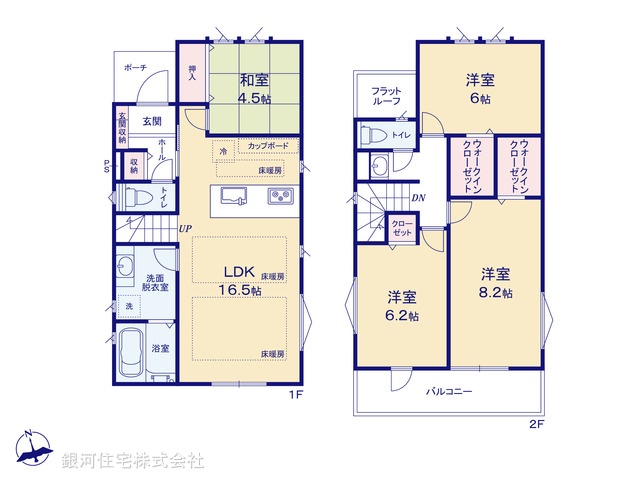 G00367603 東京都武蔵村山市中央３丁目 中古一戸建て 3830万円【間取図】