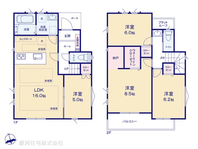 G00367605 東京都武蔵村山市中央３丁目 中古一戸建て 3830万円【間取図】