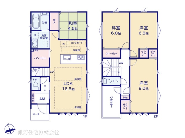 G00367606 東京都武蔵村山市中央３丁目 中古一戸建て 4090万円【間取図】