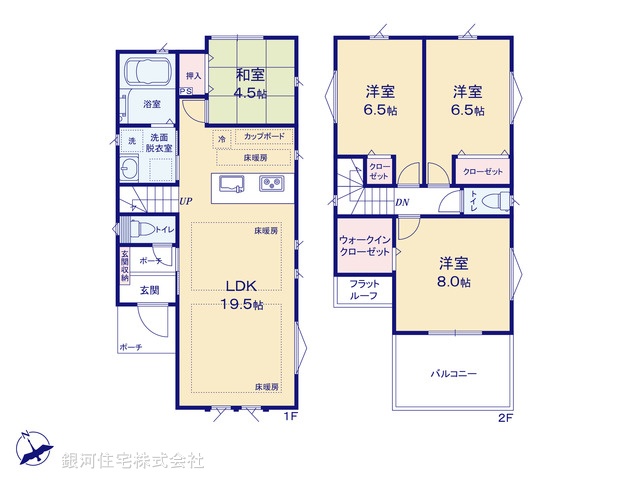 G00367607 東京都武蔵村山市中央３丁目 中古一戸建て 4090万円【間取図】