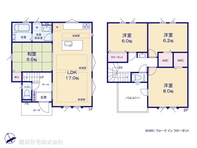 G00367608 東京都武蔵村山市中央３丁目 中古一戸建て 4090万円【間取図】