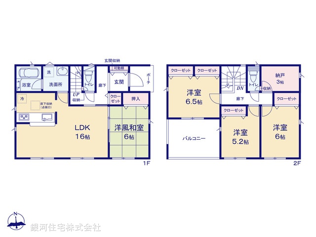 G00367646 神奈川県小田原市柳新田 新築一戸建て 3680万円【間取図】