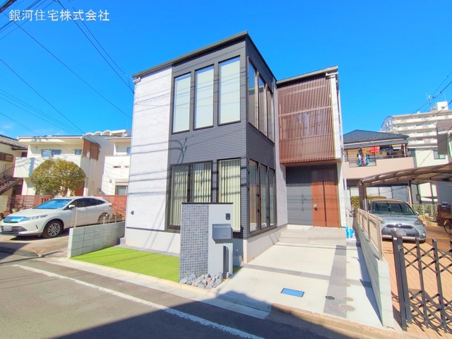 緑町４丁目