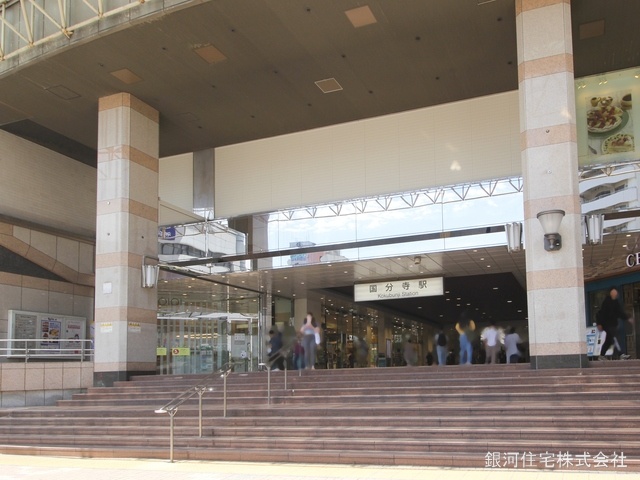 G00368192 東京都国分寺市南町２丁目 土地 7480万円 土地面積269.56m² (約81.54坪)【周辺環境】中央本線「国分寺」駅