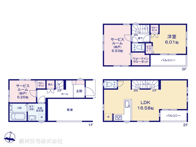 G00368268 神奈川県川崎市川崎区小田４丁目 新築一戸建て 4500万円 土地面積50.24m² (約15.19坪) 建物面積92.60m² (約28.01坪) 築年月2024年12月(築１年以内)【間取図】