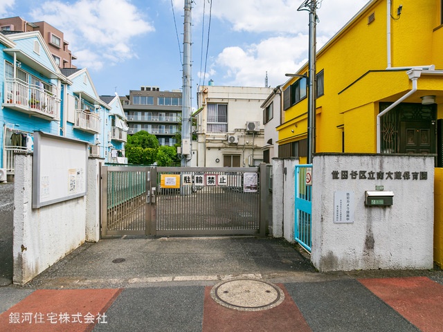 G00368514 東京都世田谷区大蔵１丁目 中古マンション 2480万円 専有面積39.60m² (約11.97坪) 間取り１ＬＤＫ 所在階6階 築年月1979年08月(築45年)【周辺環境】南大蔵保育園