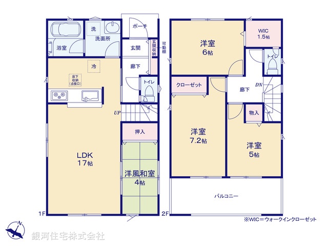 G00368621 東京都町田市下小山田町 新築一戸建て 3180万円【間取図】