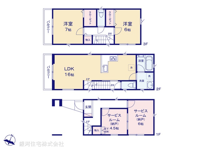 G00369000 埼玉県さいたま市浦和区駒場１丁目 新築一戸建て 5380万円【間取図】