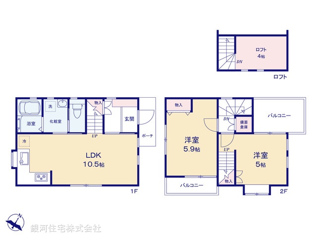 G00369053 神奈川県横浜市中区立野 新築一戸建て 4380万円【間取図】