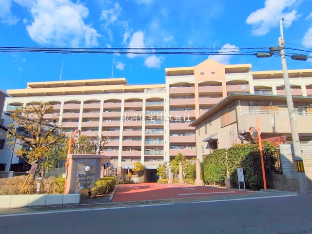 大字新井宿