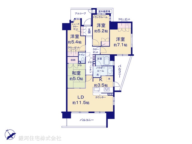 G00369066 神奈川県座間市南栗原４丁目 中古マンション 3699万円【間取図】