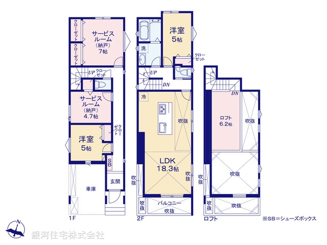G00369118 神奈川県川崎市宮前区宮崎 新築一戸建て 7980万円【間取図】
